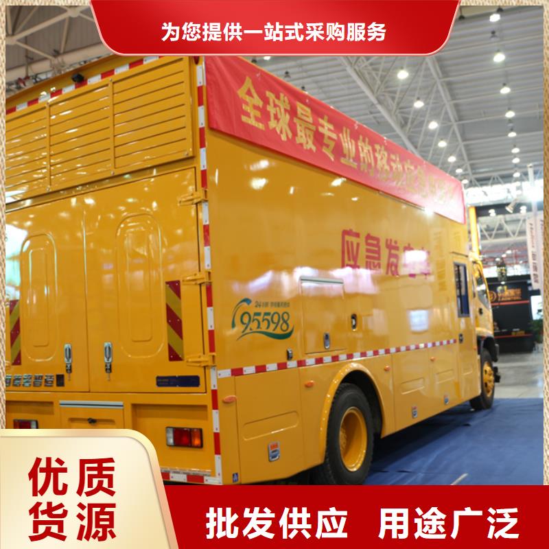 应急发电车高空作业车厂家实力商家供货稳定