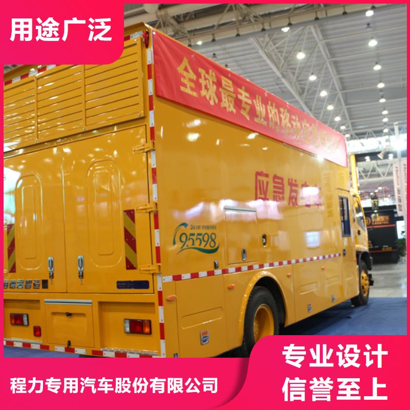 移動應急電源車廠銷價優