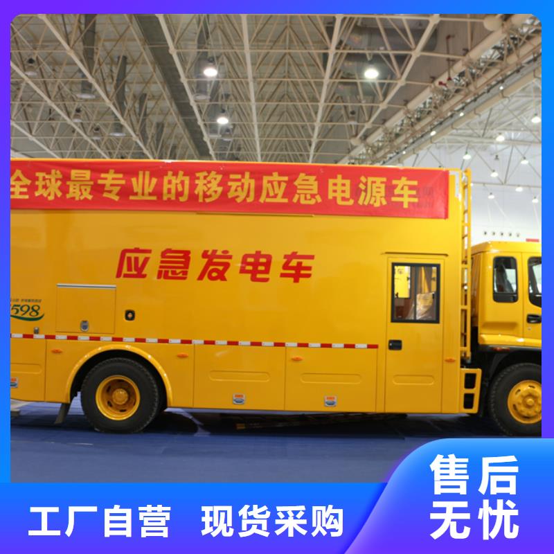 高空作业车视频-高空作业车-润恒专用汽车(牡丹江市分公司)服务区域海林|绥芬河|佳木斯|鹤岗|大庆|大兴安岭|黑河