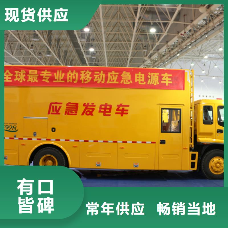 搶險發電車施工安裝