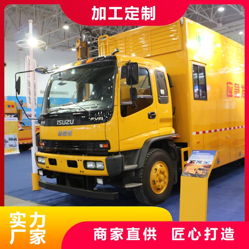 應急發(fā)電車【油罐車生產廠家】您想要的我們都有