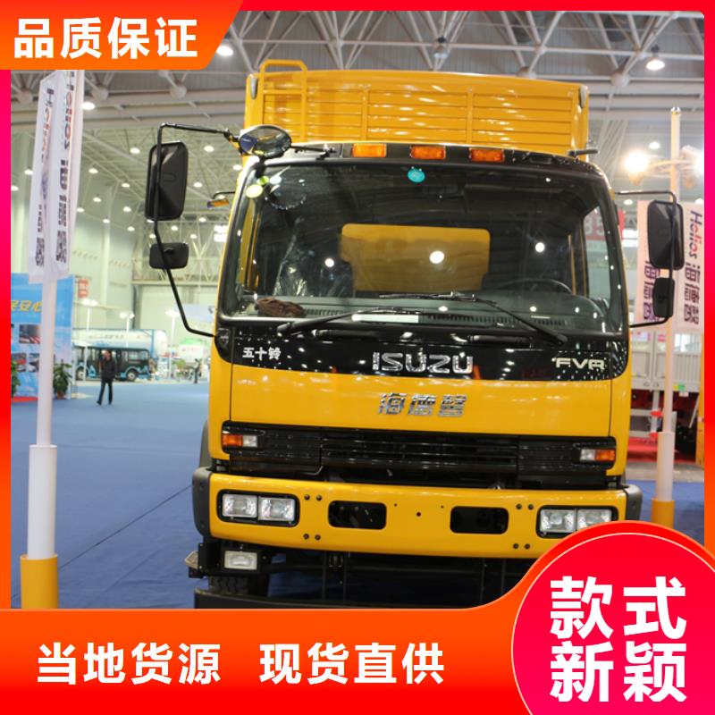 應急發電車廂式特種車實地大廠