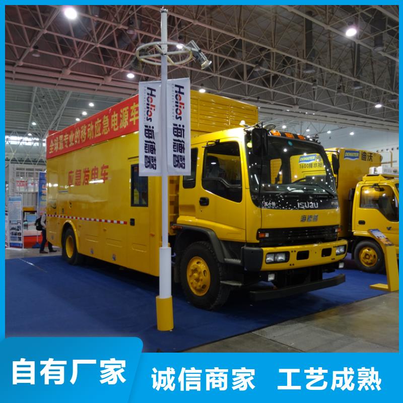 有現貨的應急電源車生產廠家
