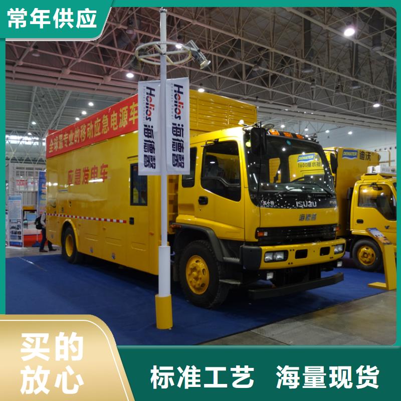 移動電源車經久好用