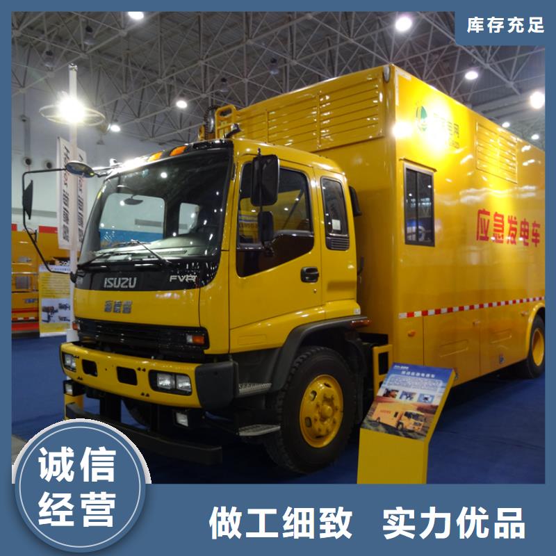 應(yīng)急發(fā)電車(chē)教練車(chē)用心制造