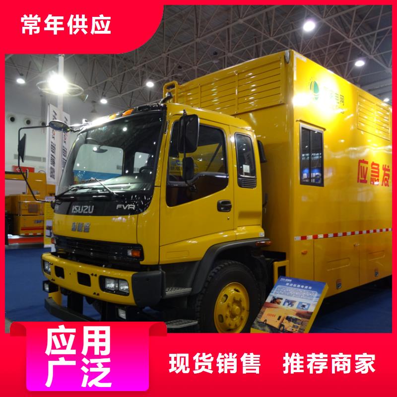 搶險發電車技術