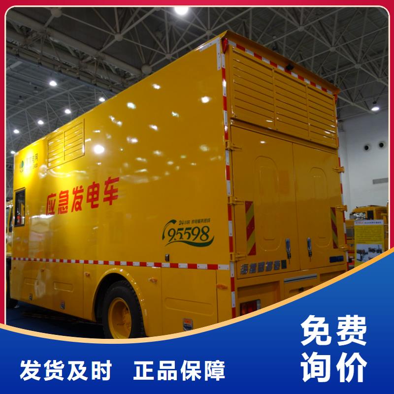 定做移動發電車廠家