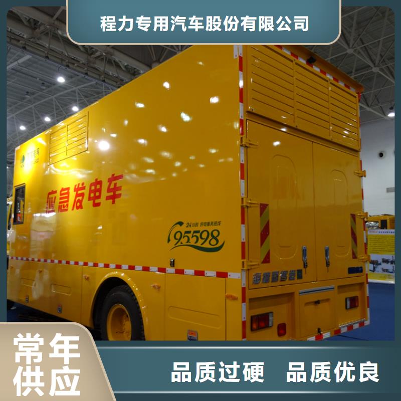 應急發電車散裝水泥車真誠合作