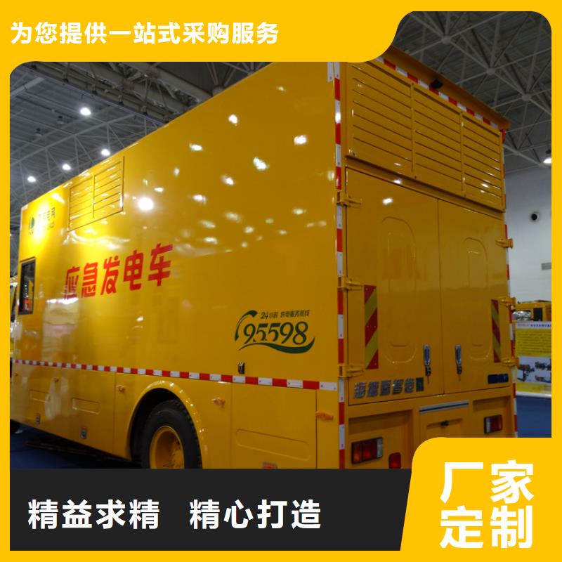 應急電源車性能可靠
