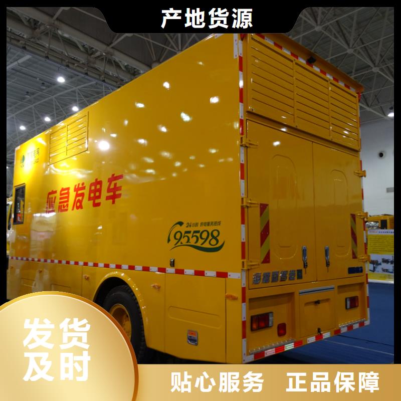 應急發電車環衛垃圾車源頭直供