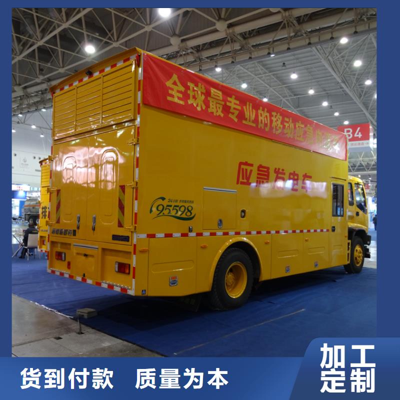 應急發電車_吸糞車卓越品質保障