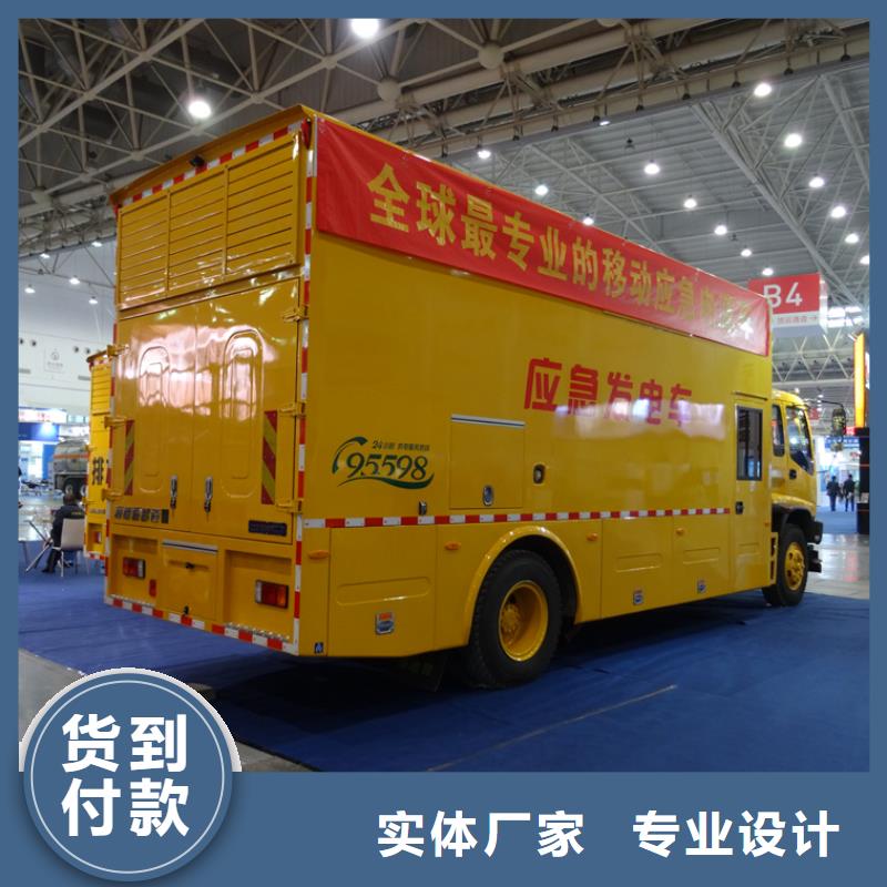 應急電源車公司_程力專用汽車股份有限公司