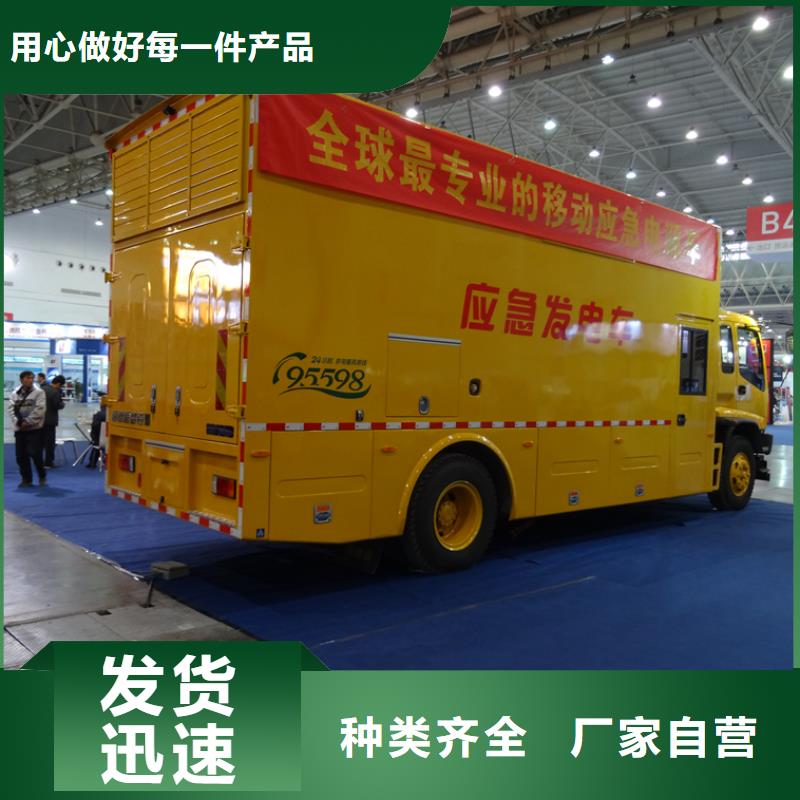 應急發電車廂式特種車誠信商家服務熱情