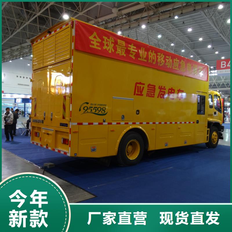 應(yīng)急發(fā)電車(chē)教練車(chē)用心制造