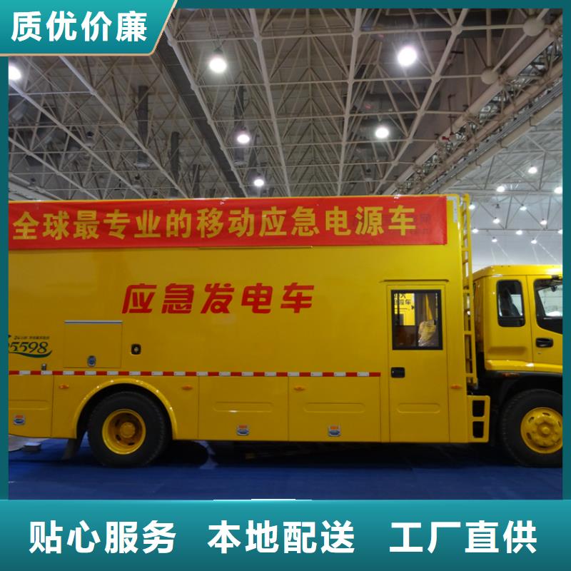 應急發(fā)電車應急搶險車一個起售