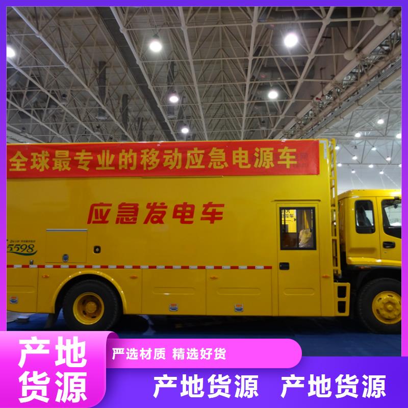 移动电源车3天出货