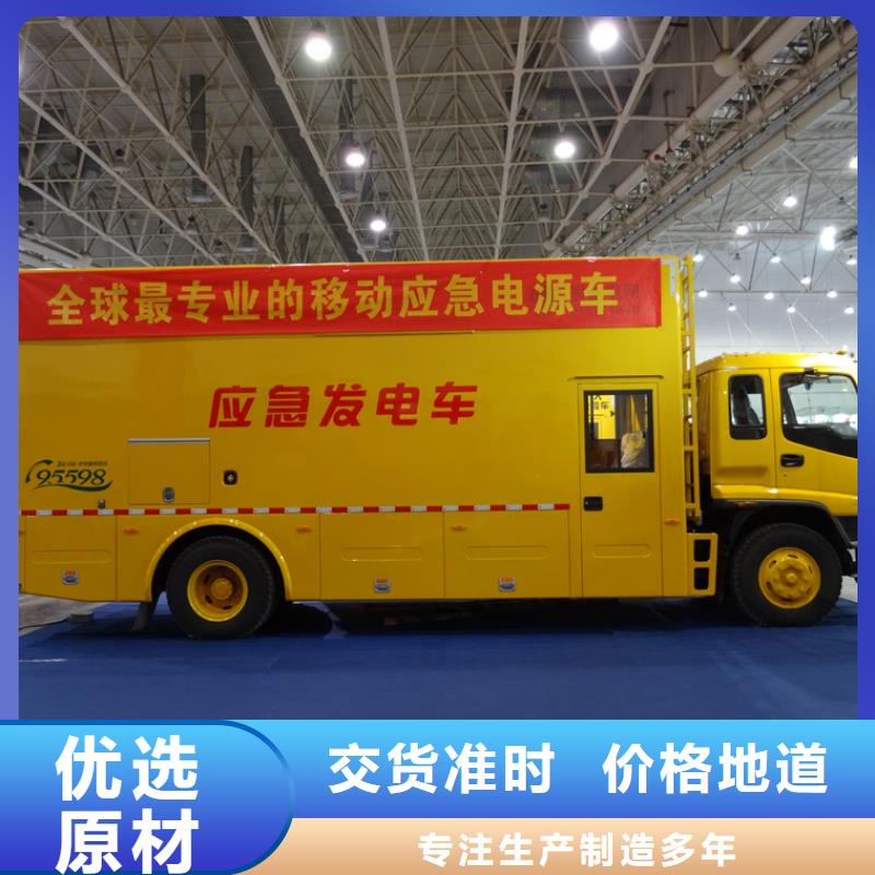 應急發電車,散裝水泥車全品類現貨
