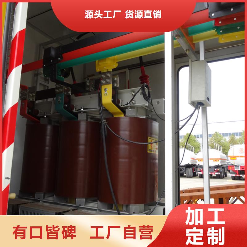 移動電源車、移動電源車價格