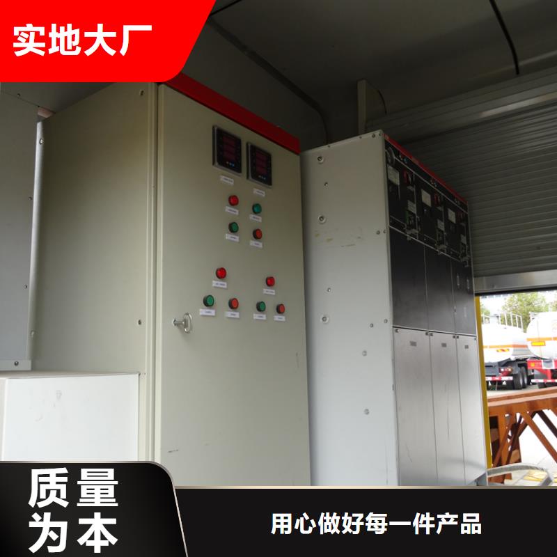 搶險發電車技術