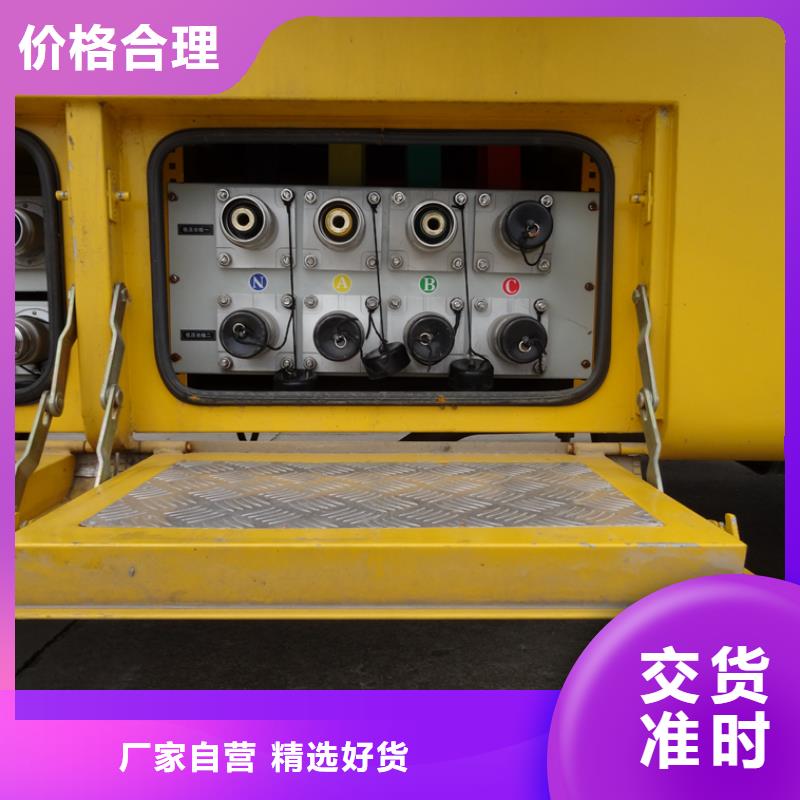 移動電源車經久好用