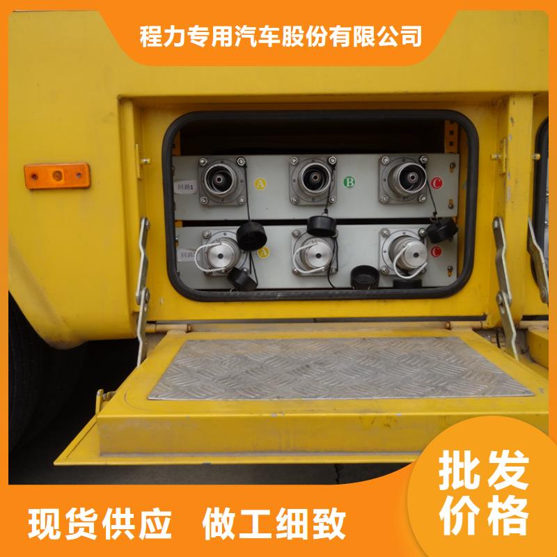 應急發電車廂式特種車誠信商家服務熱情
