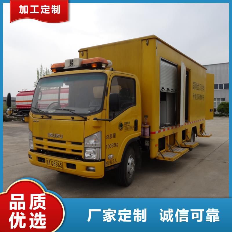 應急發電車-【多功能洗掃車廠家】實時報價