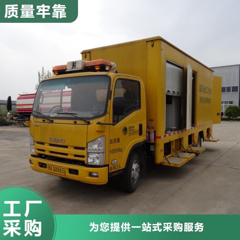 應(yīng)急發(fā)電車,散裝水泥車全品類現(xiàn)貨