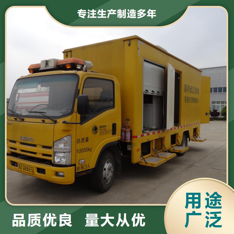 高空作业车视频-高空作业车-润恒专用汽车(中山市分公司)服务区域惠州|湛江|茂名|珠海|深圳
