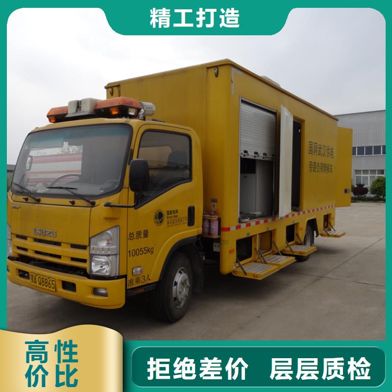 应急发电车飞机加油车厂家好品质经得住考验