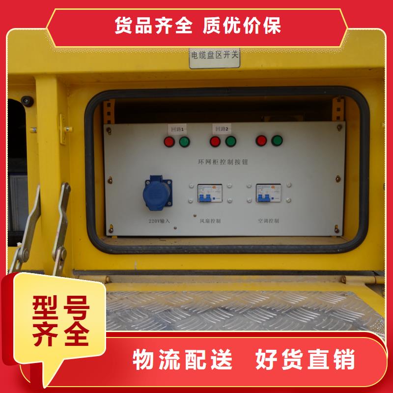 應急發電車_應急搶險車廠家經驗豐富質量放心