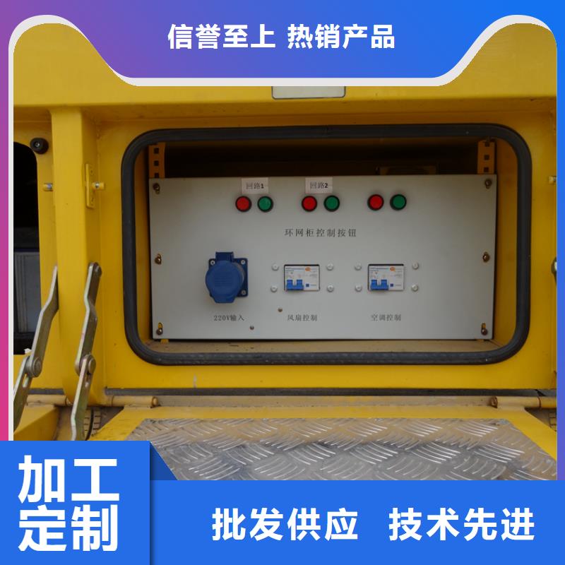 高空作业车视频-广东省中山市润恒高空作业车可服务区域广州|云浮|湛江|珠海|河源等