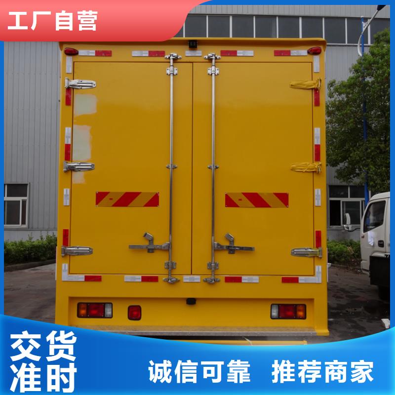 应急发电车厢式特种车诚信商家服务热情