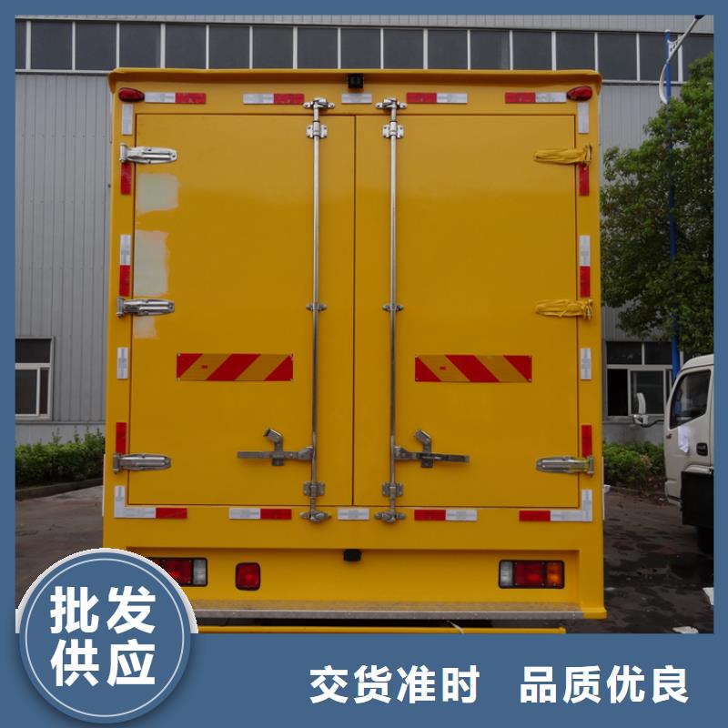 應急發電車廂式特種車誠信商家服務熱情