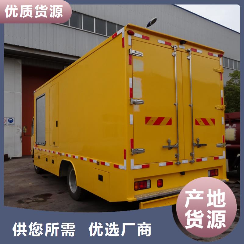 应急发电车垃圾车库存丰富
