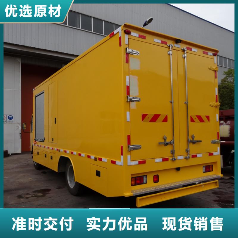 高空作业车视频-高空作业车-润恒专用汽车(牡丹江市分公司)服务区域海林|绥芬河|佳木斯|鹤岗|大庆|大兴安岭|黑河