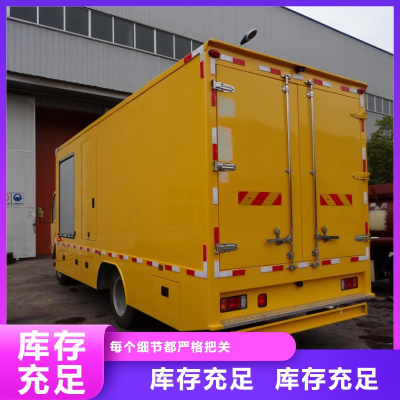 應(yīng)急發(fā)電車經(jīng)驗(yàn)豐富