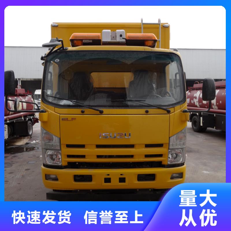 關(guān)于搶險發(fā)電車的小知識