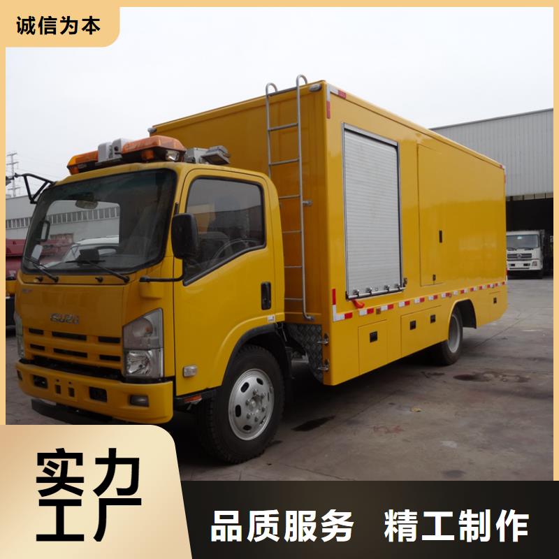 買搶險發電車必看-售后保障