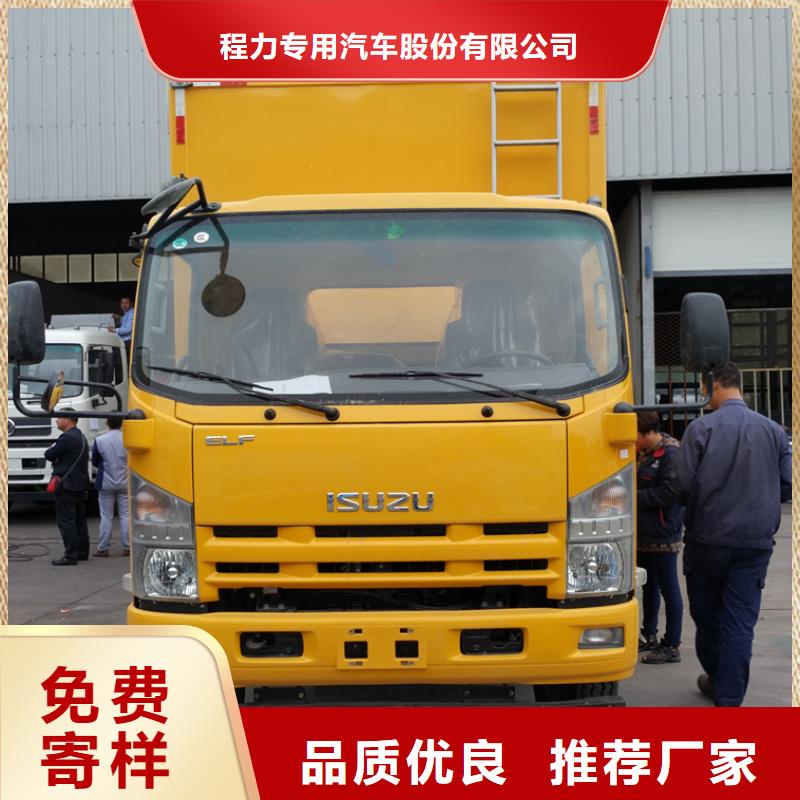 應急發電車廂式特種車實地大廠