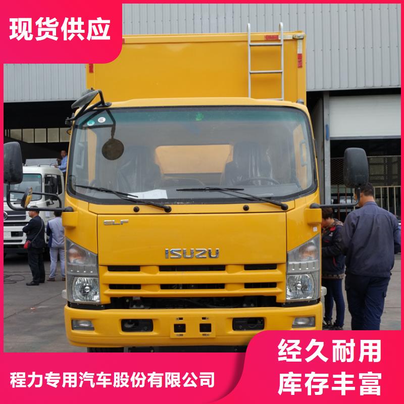 選購移動應急電源車認準程力專用汽車股份有限公司