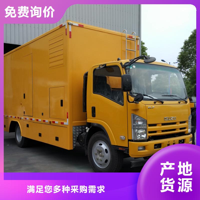 應急發電車吸污車優選好材鑄造好品質