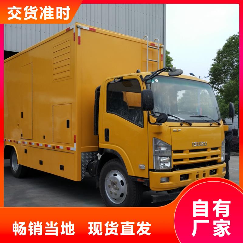 應急發電車,拖糞車出廠價
