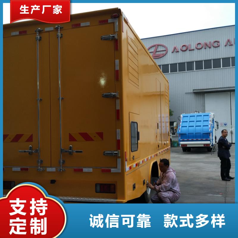 移动电源车3天出货