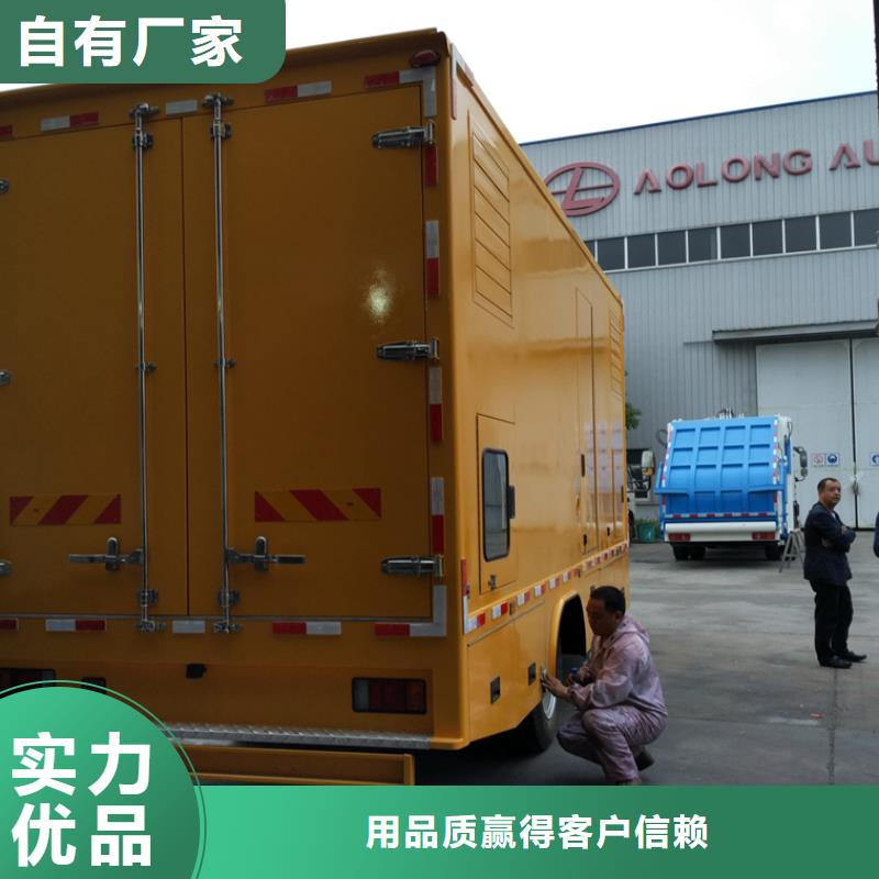 應急發電車應急發電車價格用心細節