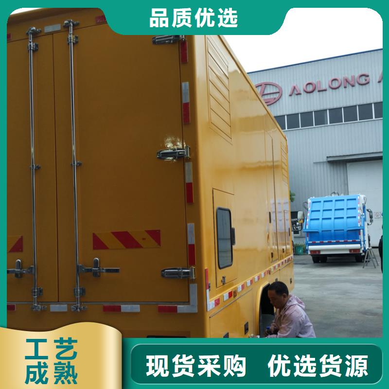 應急發電車-高空作業車來圖定制量大從優