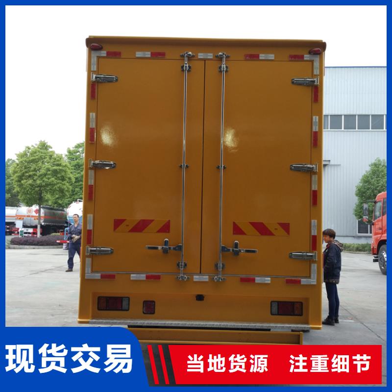 應急發電車環衛垃圾車細節展示