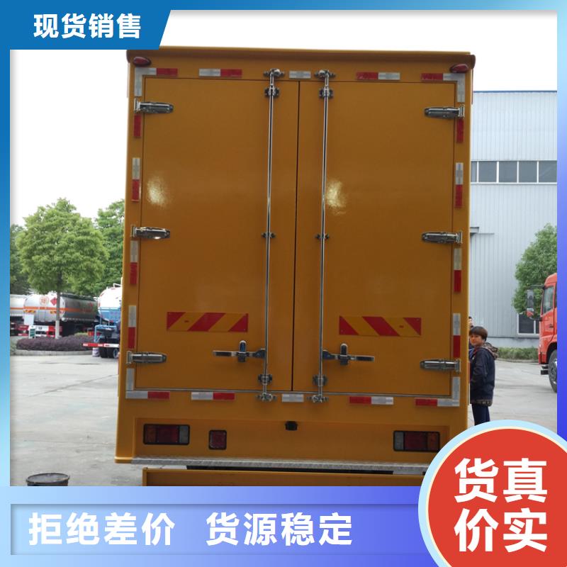 應急發電車教練車用心制造