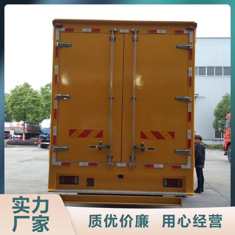 高空作业车视频-高空作业车-润恒专用汽车(牡丹江市分公司)服务区域海林|绥芬河|佳木斯|鹤岗|大庆|大兴安岭|黑河