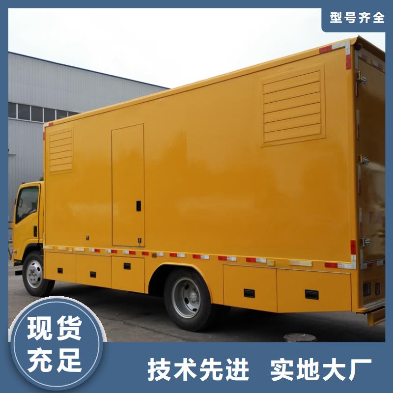 移動發電車質量放心