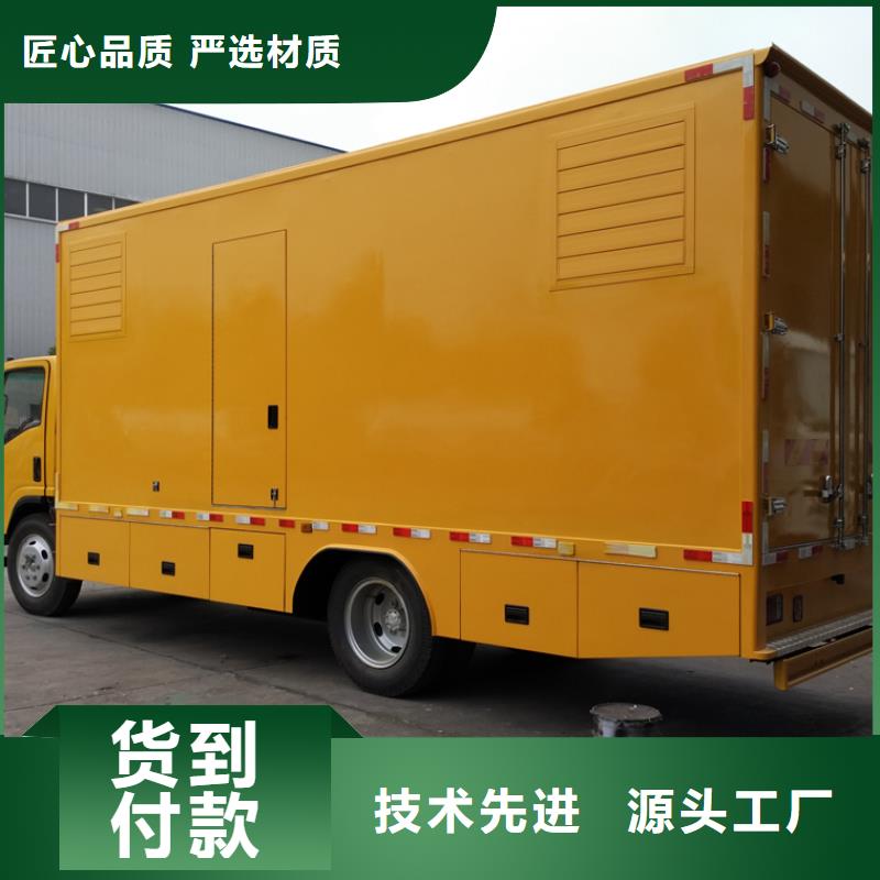 應急發電車教練車快速生產